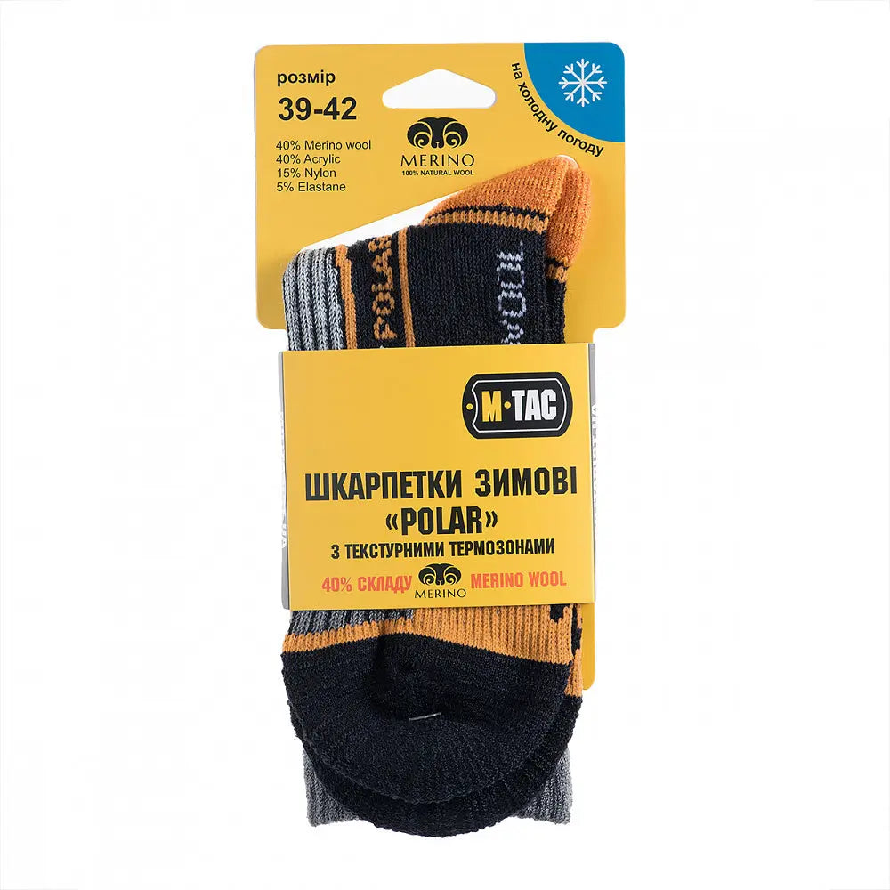 M-Tac Strumpor 40% Merinoull® M-Tac